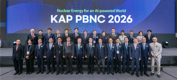 2026 한국원자력연차대회 및 태평양연안국 원자력컨퍼런스 개최