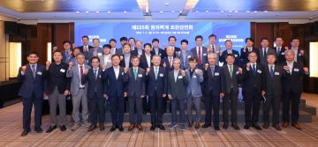 최병일 이화여대 명예교수 초청, 제225회 원자력계 조찬강연회 개최