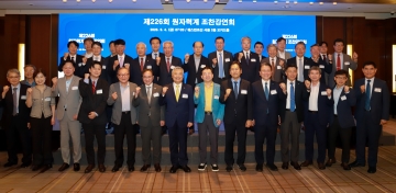 임용한 KJ인문경영연구원 대표 초청, 제226회 원자력계 조찬강연회 개최