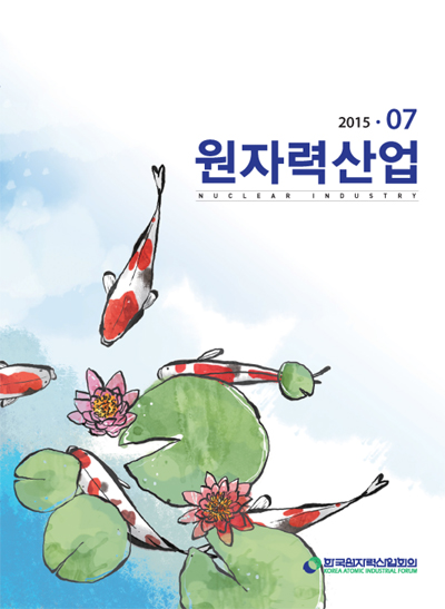 2015년 7월호