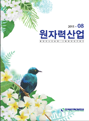 2015년 8월호