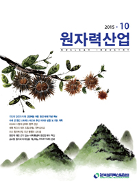 2015년 10월호