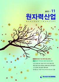 2015년 11월호