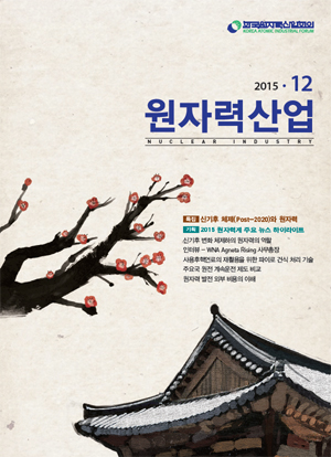 2015년 12월호