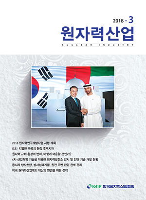 2018년 3월호