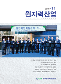 2018년 11월호