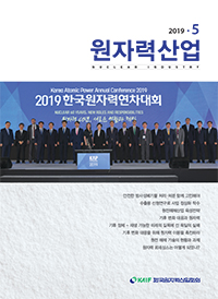 2019년 5월호