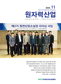 2020년 11월호