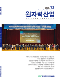 2020년 12월호