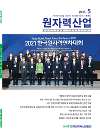 2021년 5월호