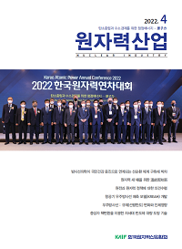 2022년 4월호