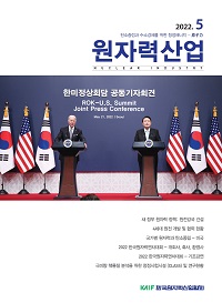 2022년 5월호