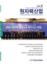 2022년 6월호