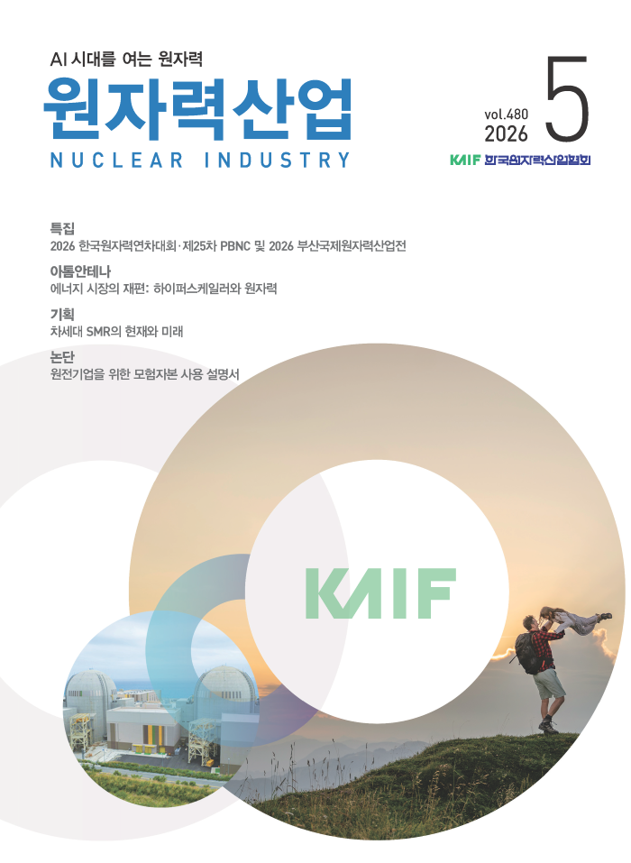 2026년 5월호