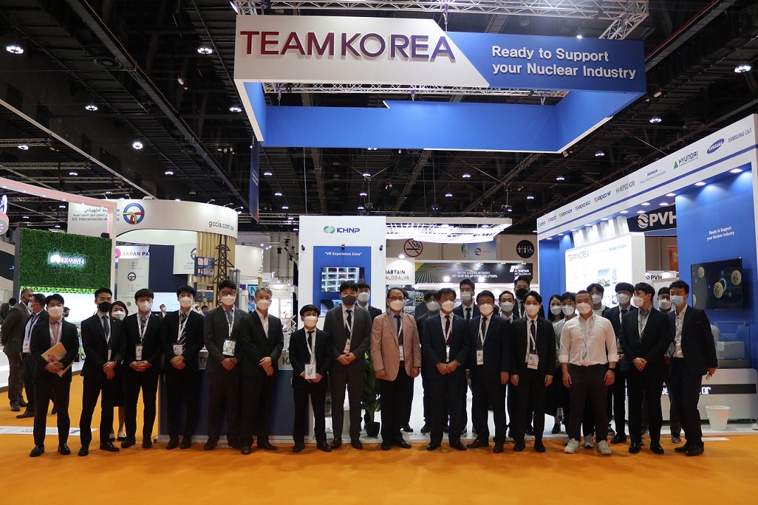 2022 세계미래에너지정상회의 한국원자력관(Team Korea) 구성 및 참가