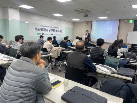 퇴직자 · 재직자 역량강화 지원사업 - 프로젝트관리 실무역량 강화과정
