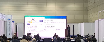 2023 대한민국 원자력 산업대전 참여